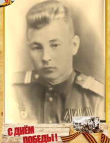 Александров Илья Ефимович