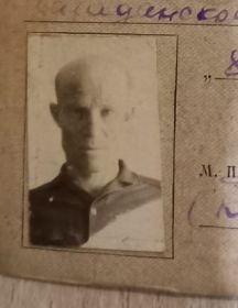 Трегубов Виталий Кириллович