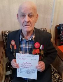 Афиногенов Михаил Семенович