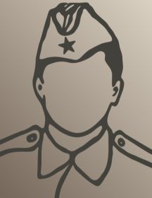Малышев Григорий Стефанович
