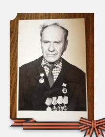Котов Василий Алексеевич