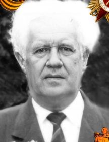 Василенко Степан Иванович