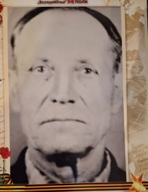 Калинин Михаил Васильевич
