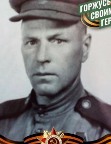 Ващенко Иван Анисимович