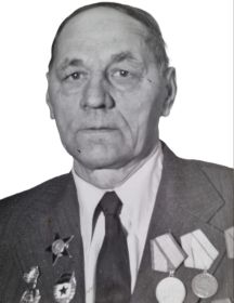 Цабров Иван Афанасьевич