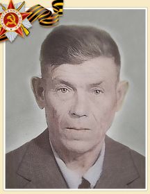 Ермолаев Николай Артемьевич