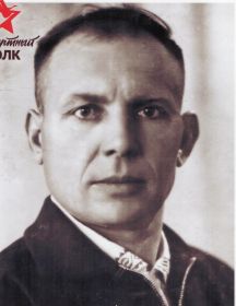 Пономаренко Иван Васильевич