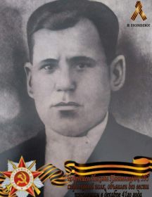 Бобрышев Никита Пантелеевич