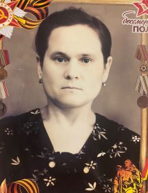 Тузикова Вера Васильевна