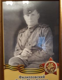 Филипповский Семён Михайлович