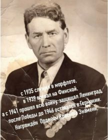 Барашкин Василий Трофимович