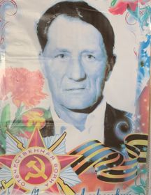 Пронин Михаил Алексеевич