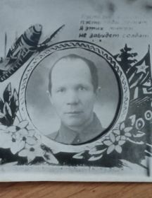Малинин Александр Иванович