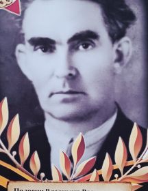 Полосин Владимир Васильевич