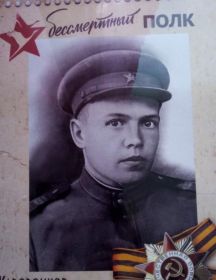 Жаворонков Иван Егорович