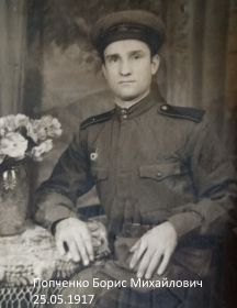 Попченко Борис Михайлович