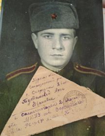 Бутиков Леонид Пантелеевич