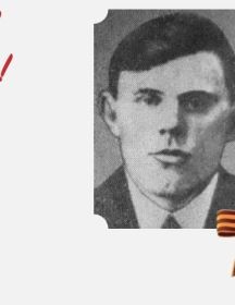 Цыганов Захар Иванович