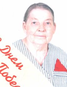 Веденеева Антонина Григорьевна