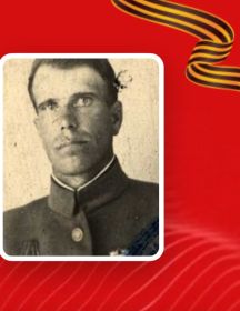 Губин Пётр Иосифович