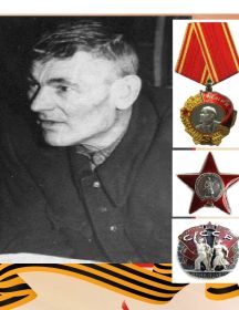 Прикот Григорий Андреевич