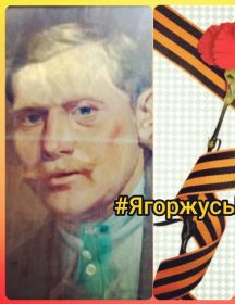 Мордвинцев Фёдор Степанович