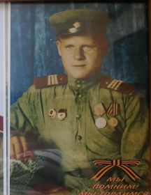 Ирин Григорий Федотович
