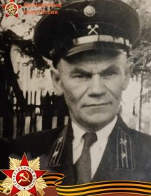 Герасимов Георгий Матвеевич