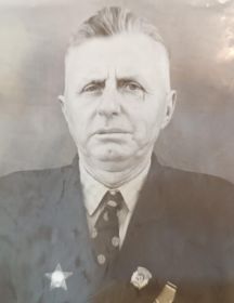 Аверкин Иван Петрович