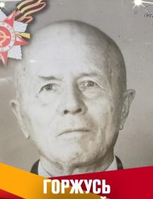 Агафонов Сидор Иванович