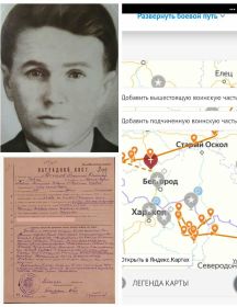 Мочалов Василий Семенович