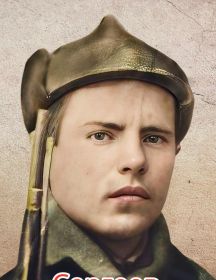 Сергеев Григорий Алексеевич