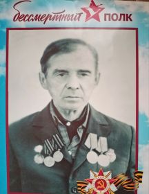 Фролов Василий Андреевич