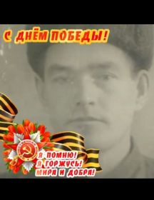 Мустаев Шариф Файзиевич