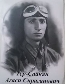 Тер-Саакян (Сааков) Агаси Сираганович
