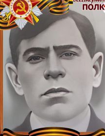 Лащёнов Иван Фирсович