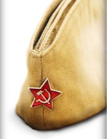 Чугунов Евгений Петрович