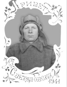 Чечуров Андрей Иванович