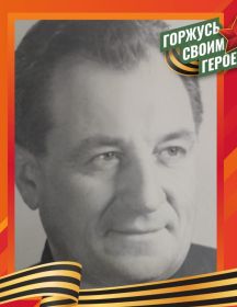 Ларин Лев Александрович