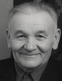Ковригин Иван Григорьевич