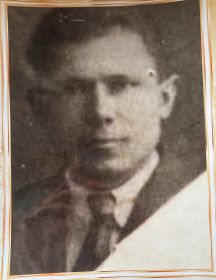 Ерофеев Александр Павлович