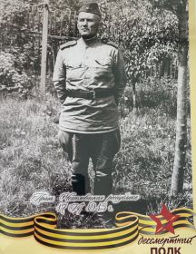 Зыбин Дмитрий Сергеевич