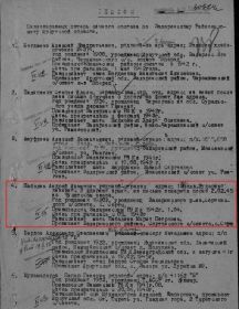 Шабалин Андрей Иванович