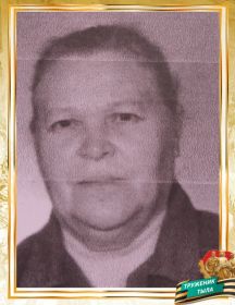 Авдюхина Валентина Никитовна