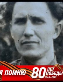 Кириков Павел Дмитриевич