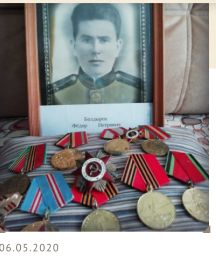 Болдырев Федор Петрович