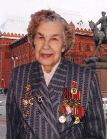 Реутина Клавдия Дмитриевна