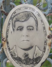 Князев Александр Фомич