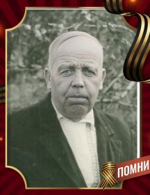 Сирман Марк Федорович