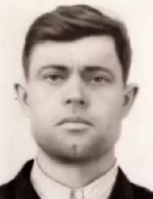 Пономарев Василий Николаевич